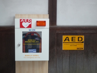 AED H24.1.jpg